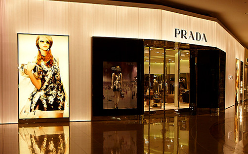 普拉达加盟店
