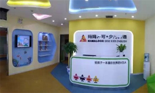玛玛洛可少儿英语加盟店
