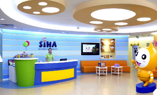 馨哈早教加盟店