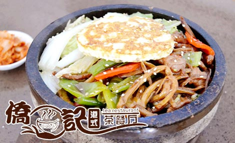 侨记港式茶餐厅加盟