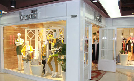 贝茜妮女装加盟店