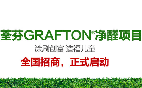 银光环境除甲醛加盟