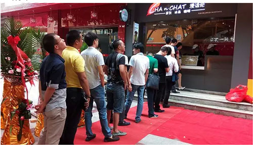 浸话论奶茶店加盟