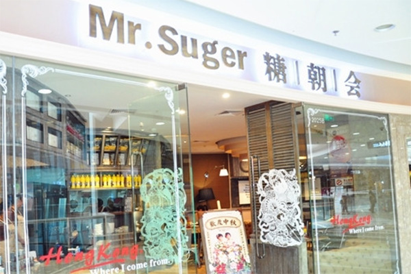 糖朝会加盟店