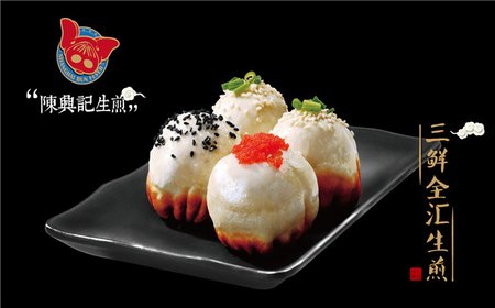 陈兴记生煎加盟