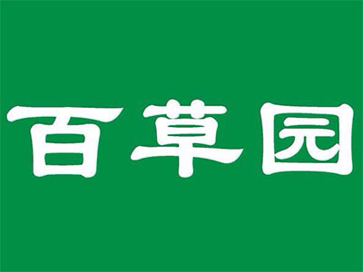 百草园火锅加盟费