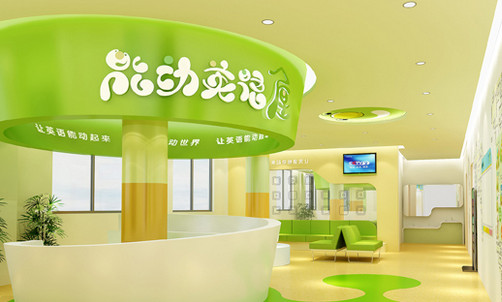 能动英语加盟店