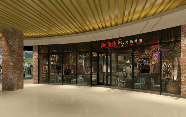 尚渔味时尚烤鱼加盟店