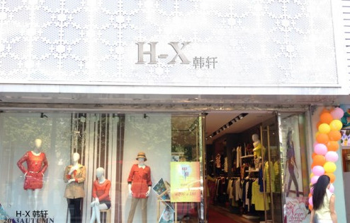 韩轩女装加盟