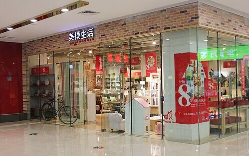 美朴生活家居加盟店