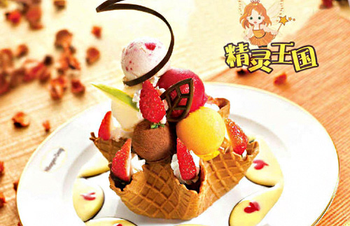 精灵王国儿童主题餐厅加盟