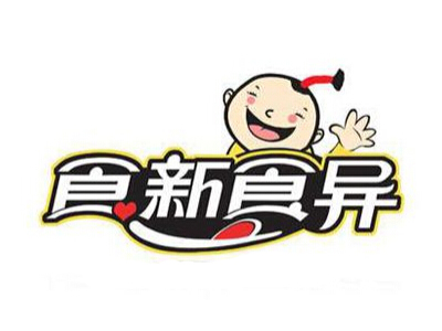 食新食异加盟费