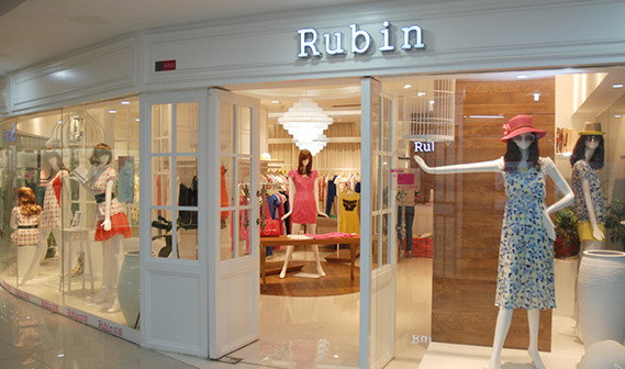 如缤女装加盟店