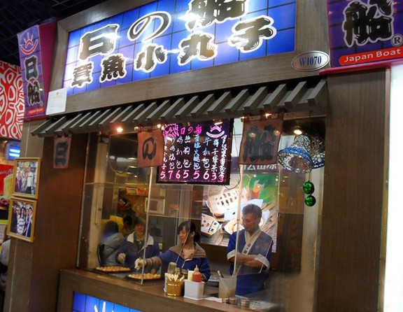 日船章鱼小丸子加盟