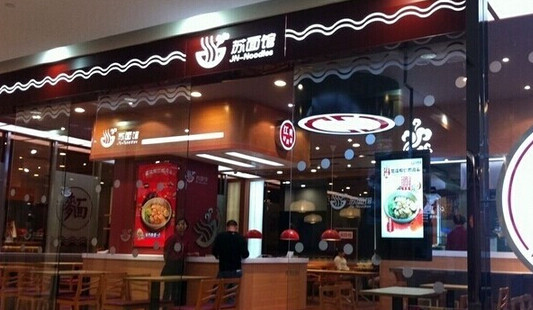 苏面馆加盟