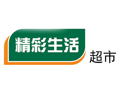精彩生活超市加盟费