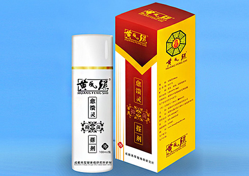 黄风湿镇痛堂加盟