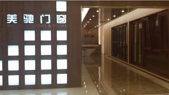 美驰门窗加盟店