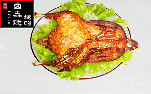 卤垚烧烧鸭加盟
