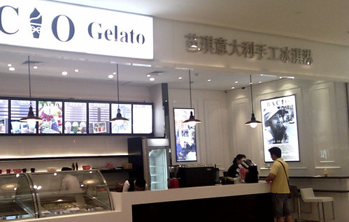 芭琪意大利手工冰淇淋加盟