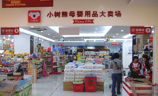 小树熊母婴店加盟店