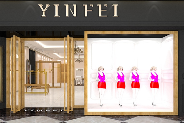 音非女装加盟店