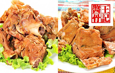 王记酱骨头加盟