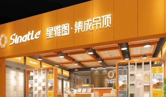 星雅图集成吊顶加盟
