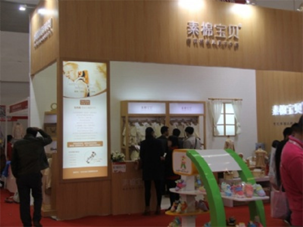 素棉宝贝加盟店