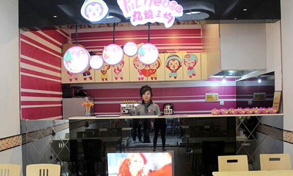 丸烧工场加盟店