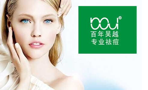 百年吴越专业祛痘加盟