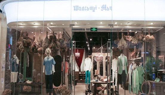 菀草壹女装加盟