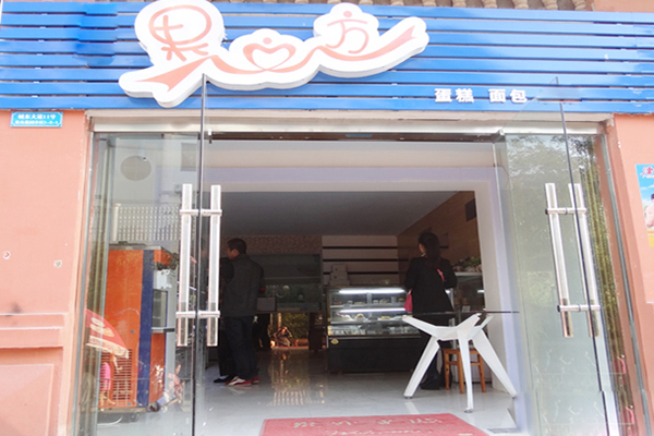 果立方蛋糕加盟