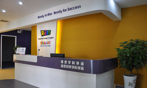 瑞思学科英语加盟店