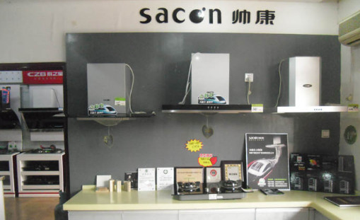 帅康厨卫加盟店