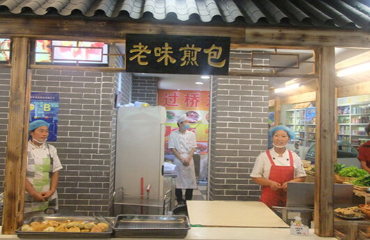 老味煎包加盟