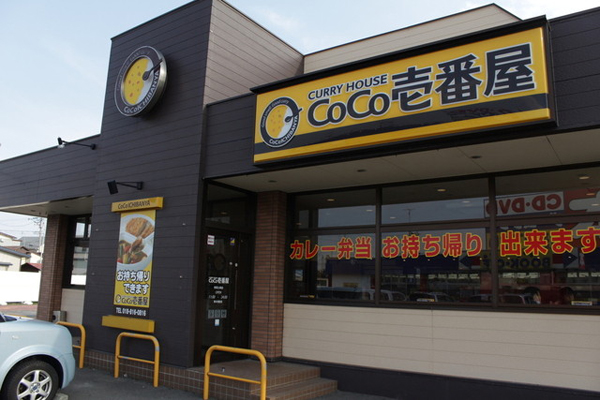 CoCo壱番屋