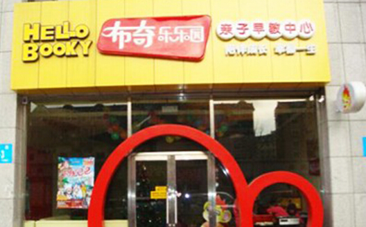 布奇乐乐园加盟