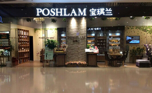 宝琪兰加盟店