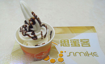 思蜜客冰冻酸奶加盟