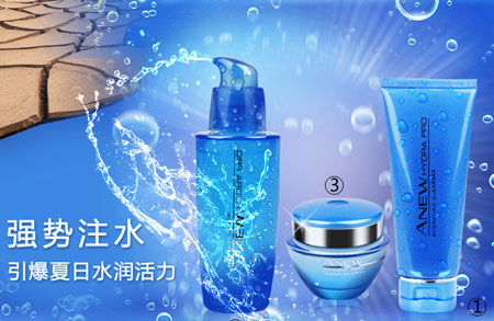 雅芳化妆品加盟