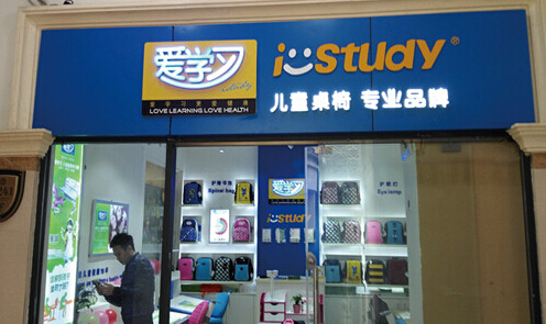 2平米智慧学习桌加盟