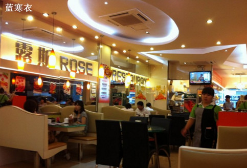 露斯港式茶餐厅加盟