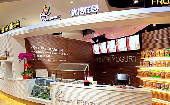 优格花园加盟店