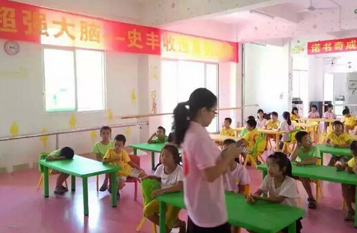 史丰收速算法加盟