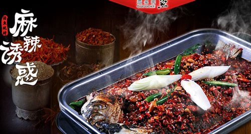 趣多客时尚烤鱼加盟