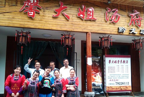 馨大姐汤府加盟