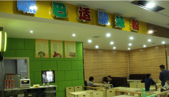 嘿巴适酸辣粉加盟