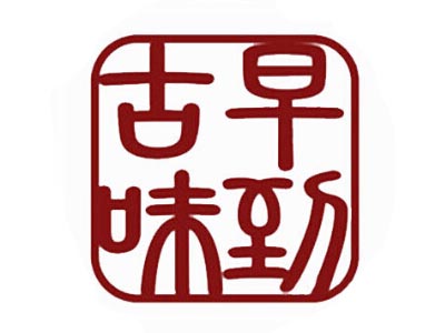 古味早到加盟费