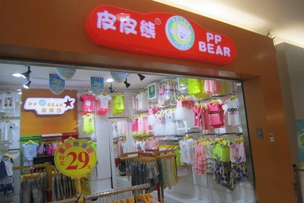 皮皮熊童装加盟店